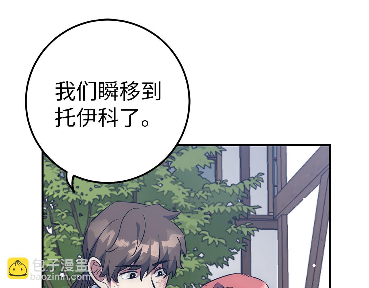 第52话 逃离120