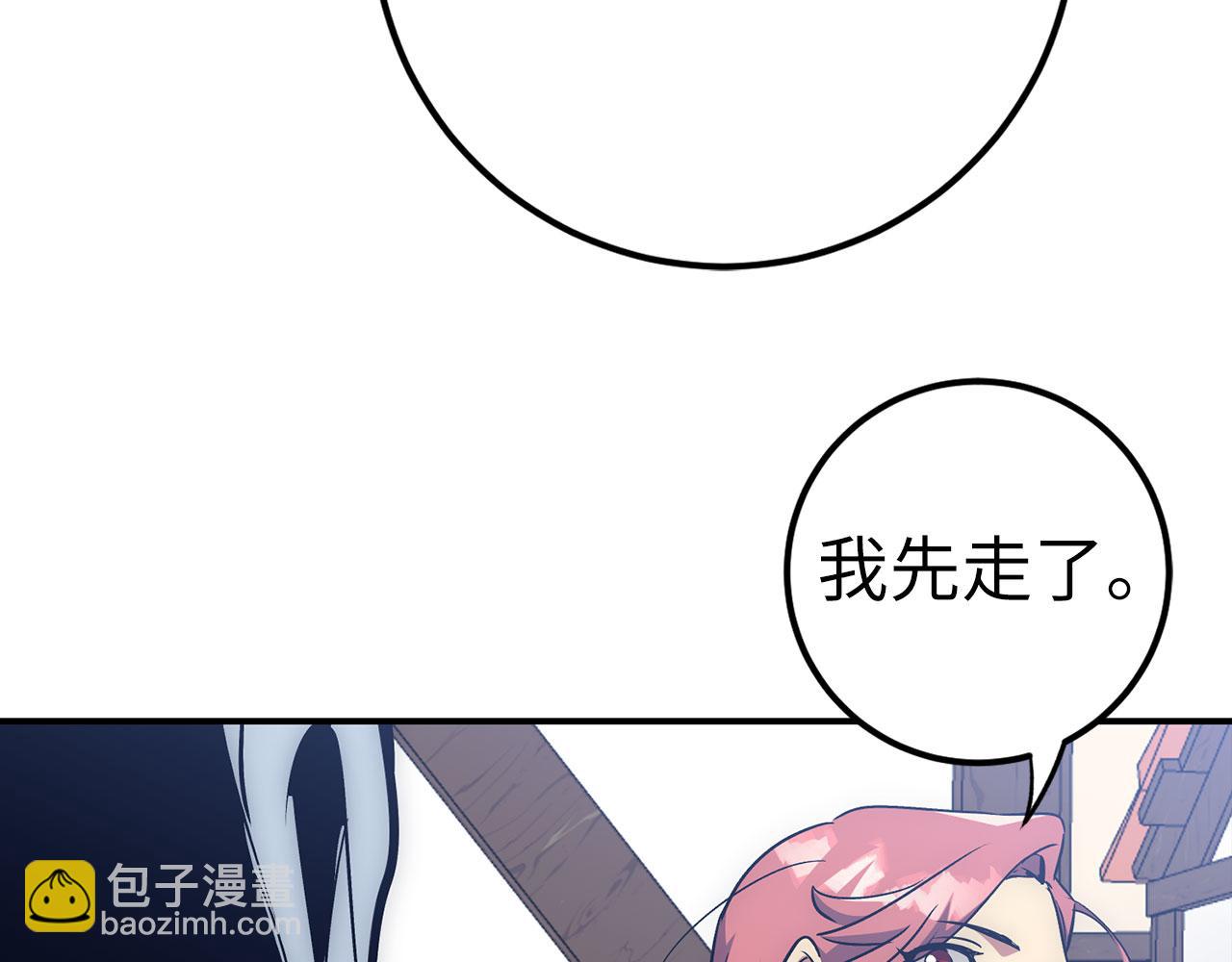 第52话 逃离127