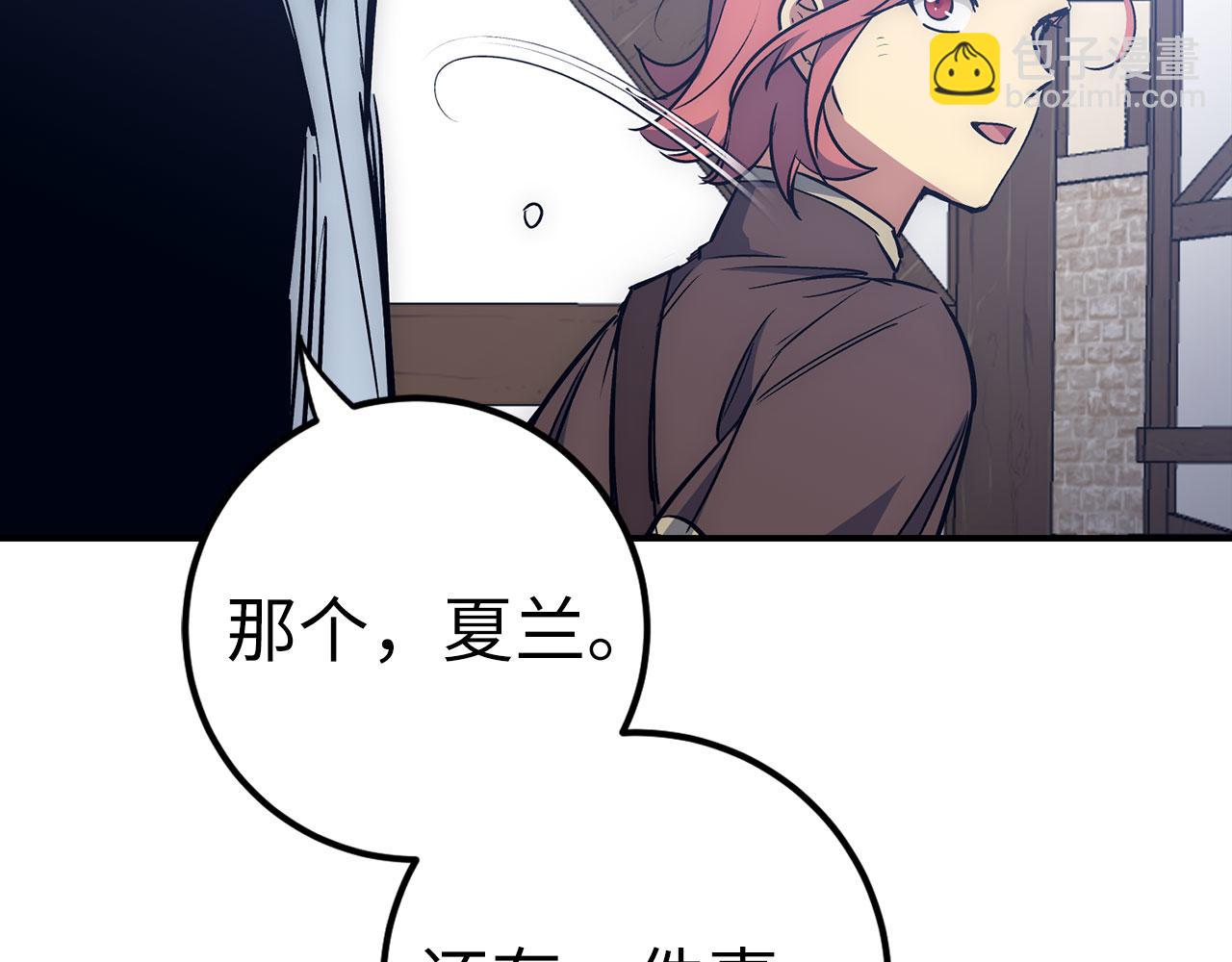 第52话 逃离128