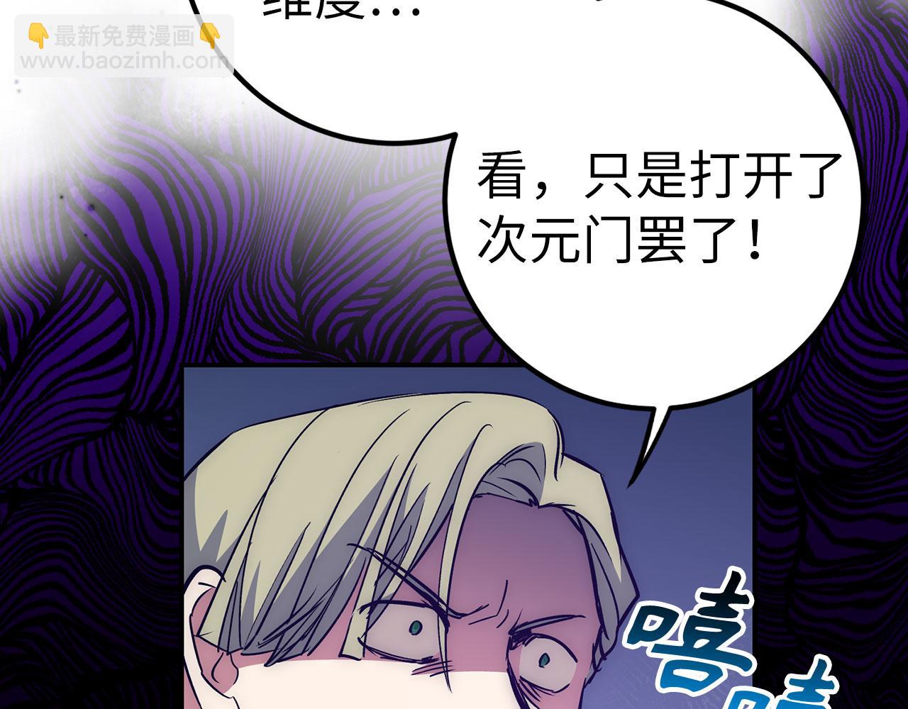 第52话 逃离13