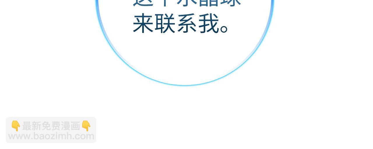 第52话 逃离133