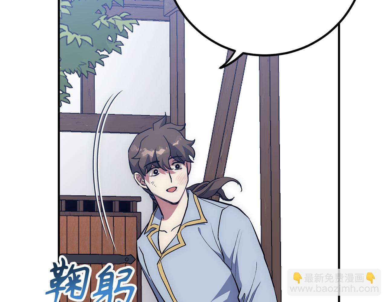 第52话 逃离135