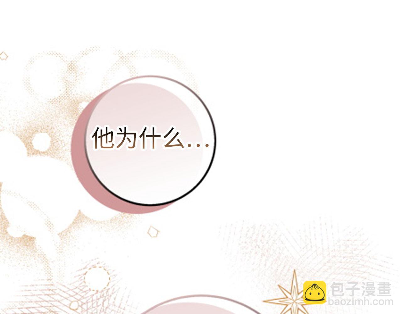 第52话 逃离140