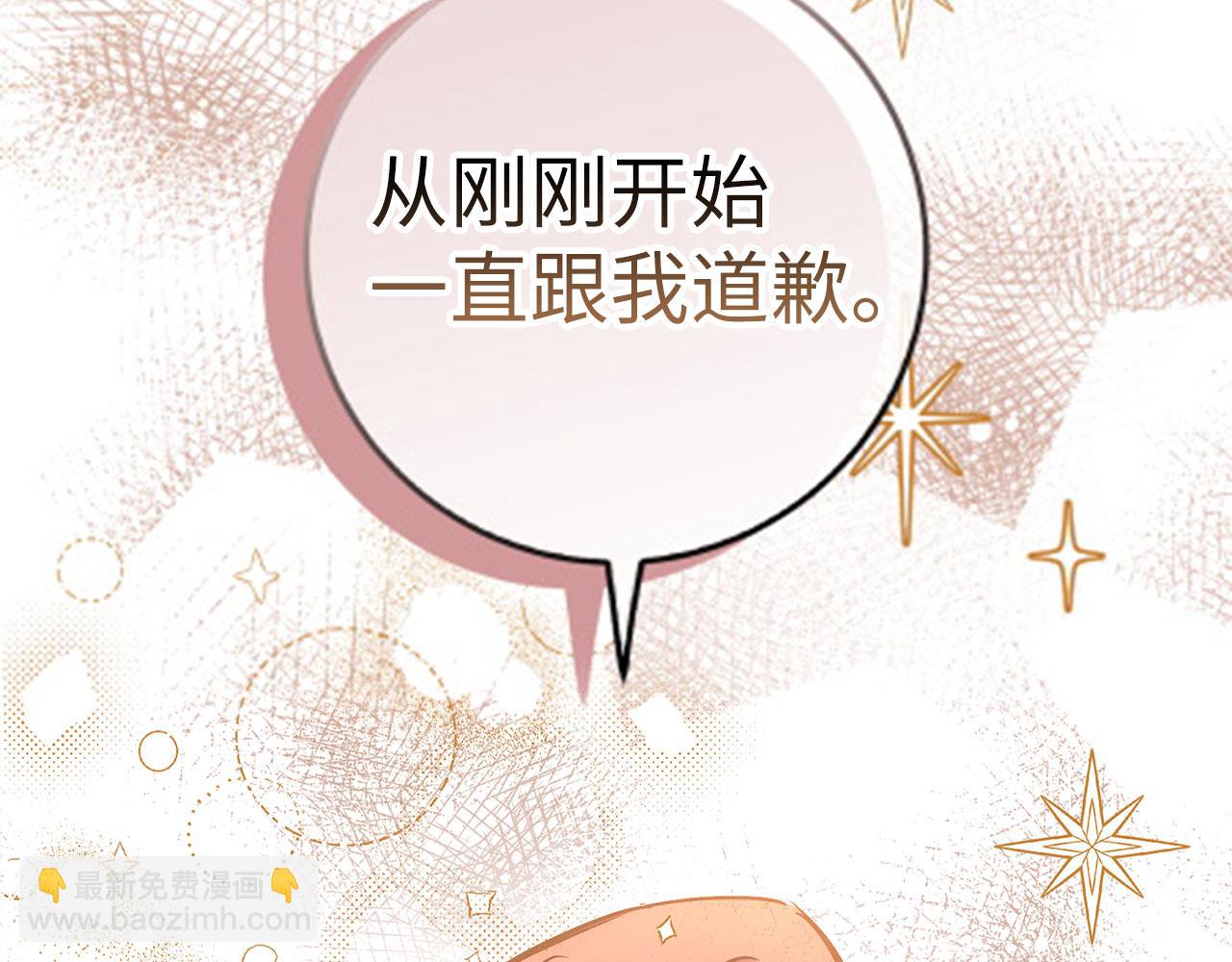 第52话 逃离141