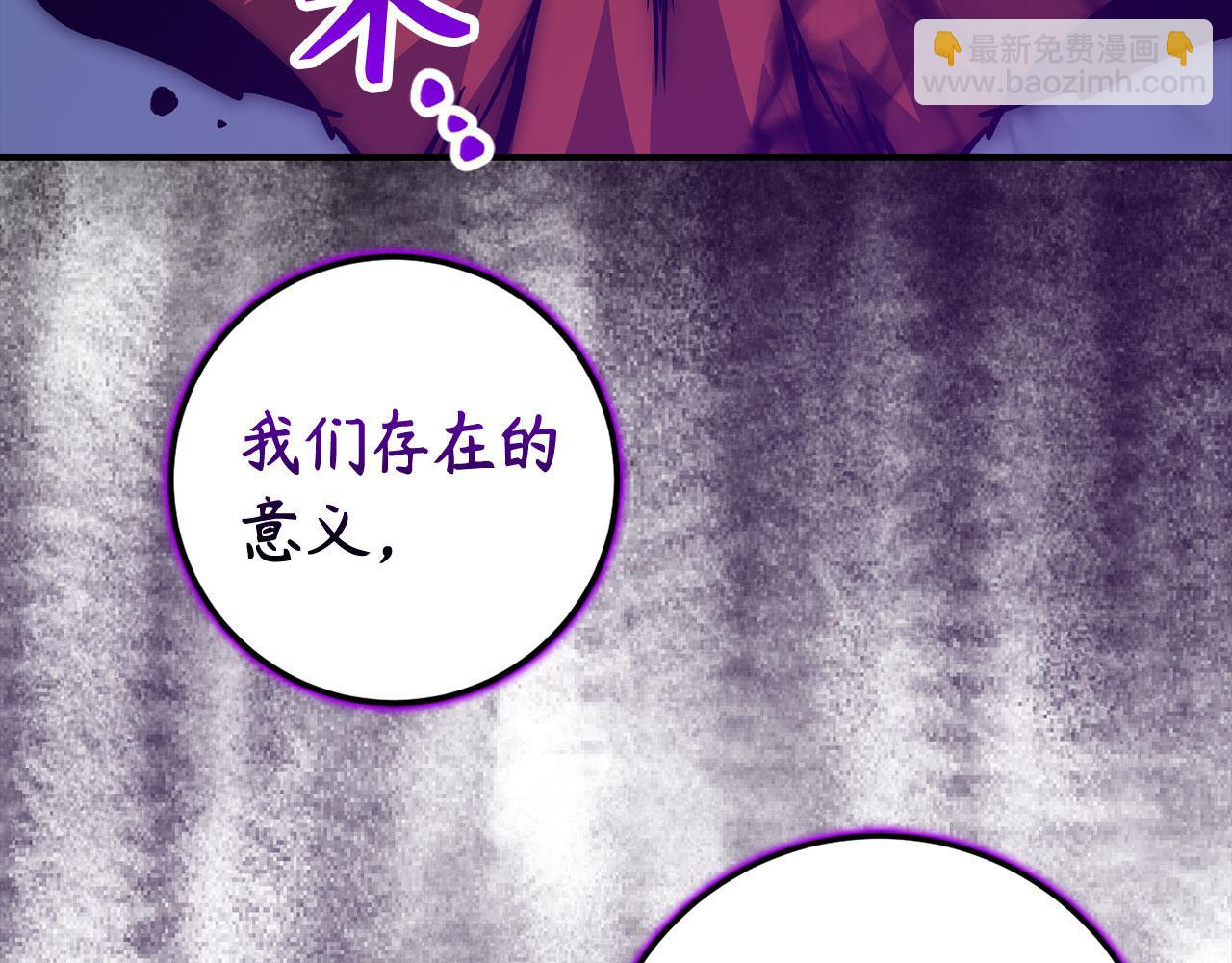 第52话 逃离148