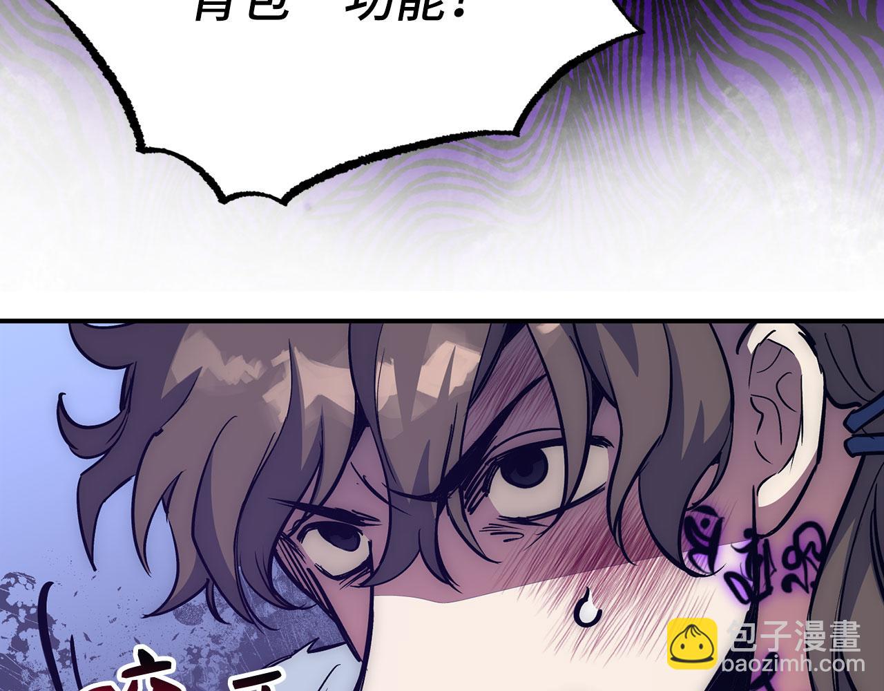 第52话 逃离15
