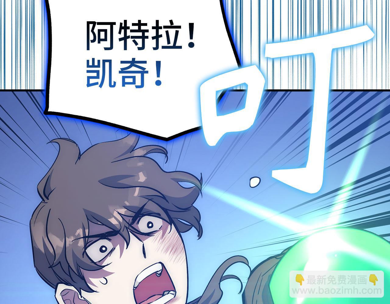 第52话 逃离29