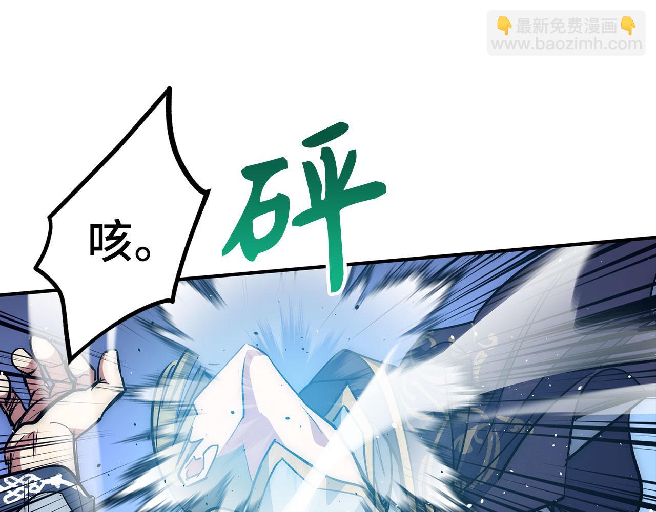 第52话 逃离33