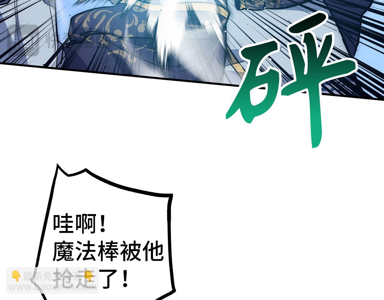 第52话 逃离34