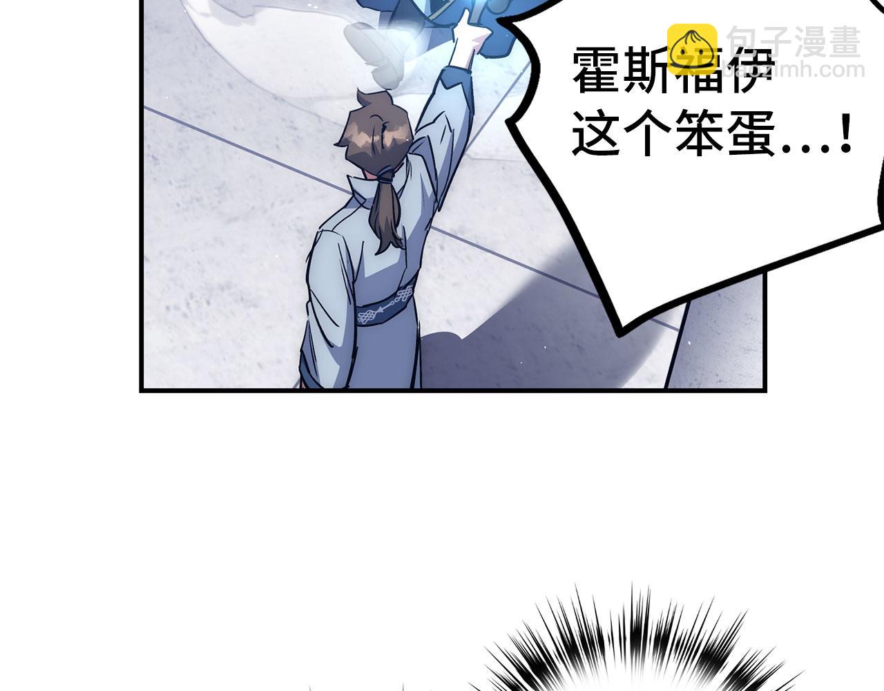 第52话 逃离36