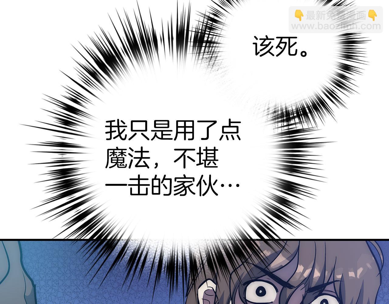 第52话 逃离37