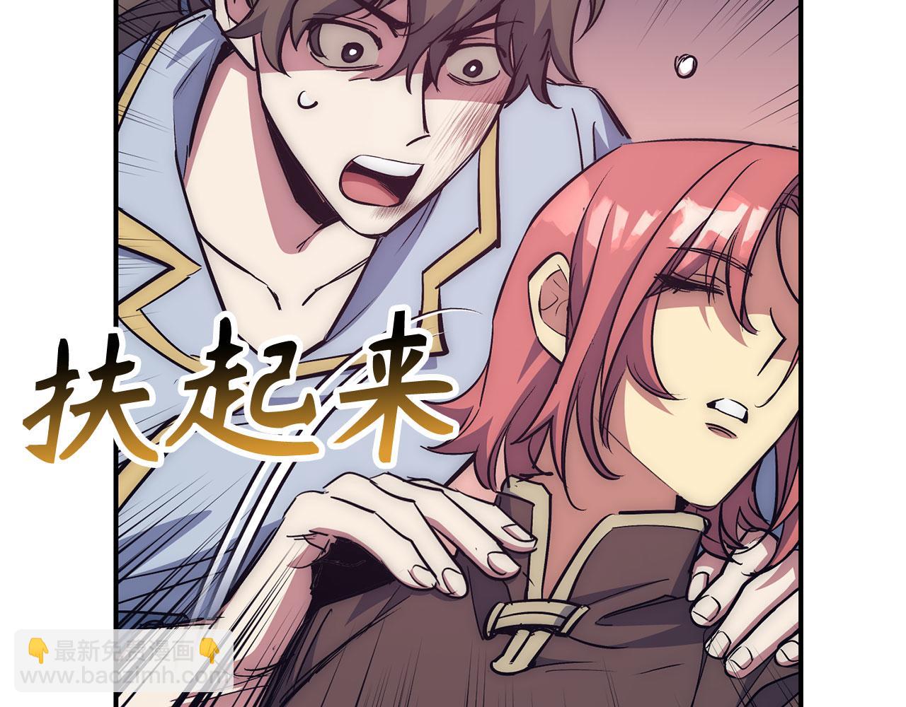 第52话 逃离43
