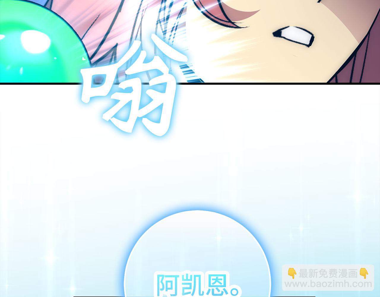 第52话 逃离46