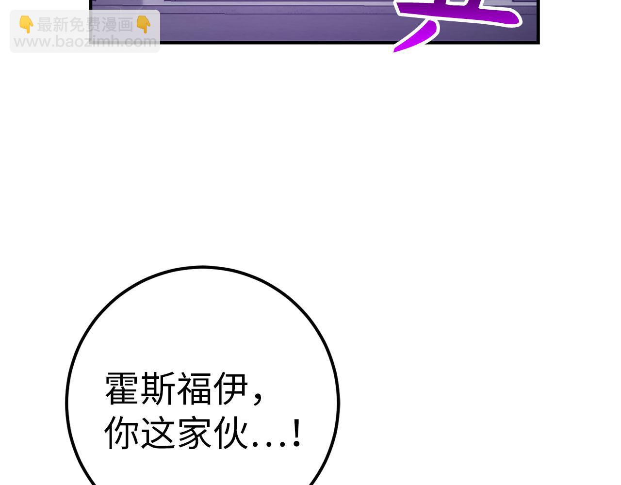 第52话 逃离5