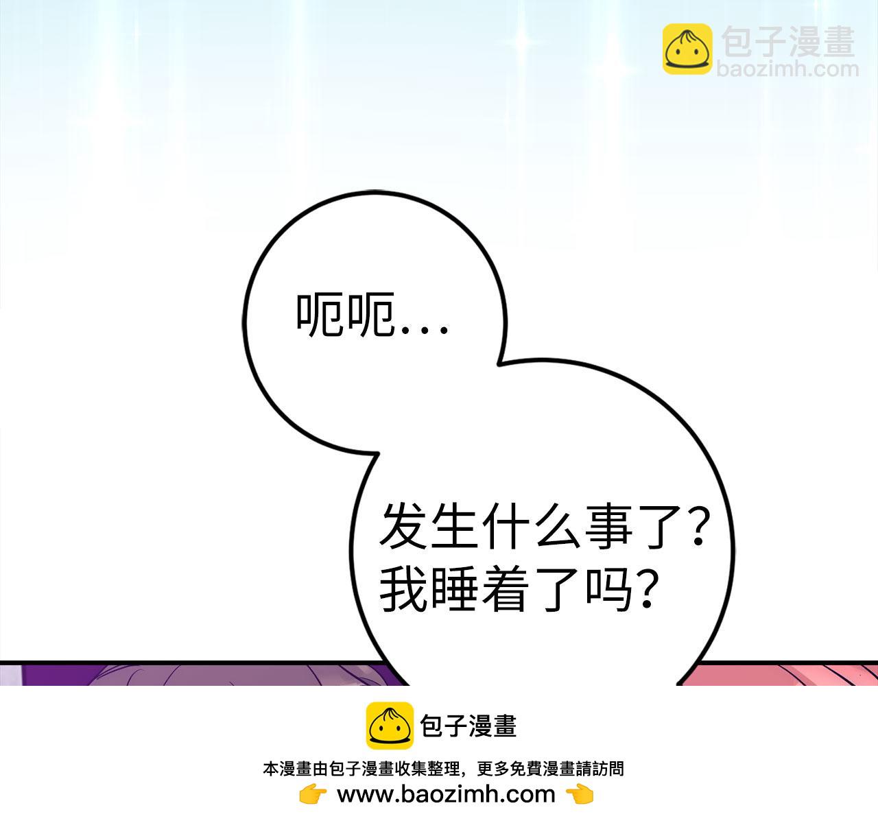 第52话 逃离53