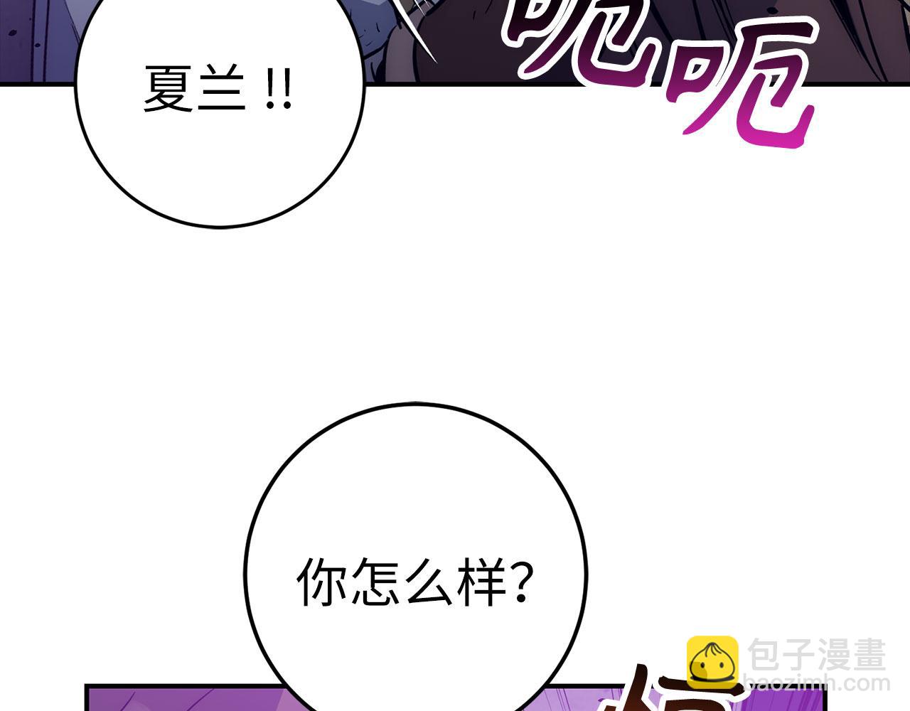第52话 逃离55