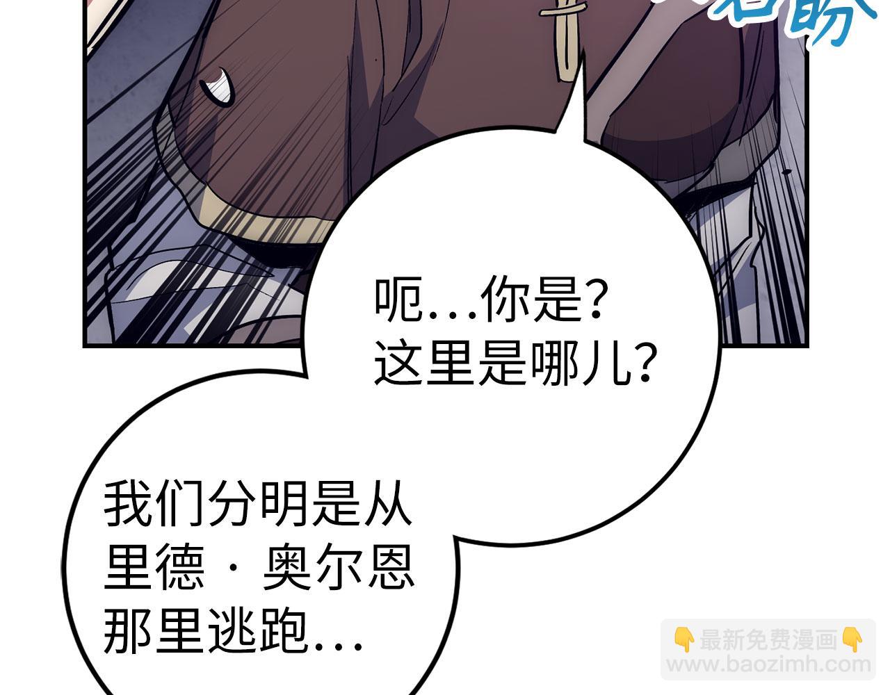 第52话 逃离57