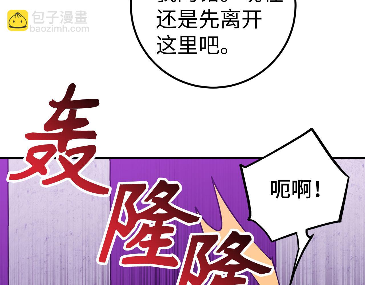 第52话 逃离60