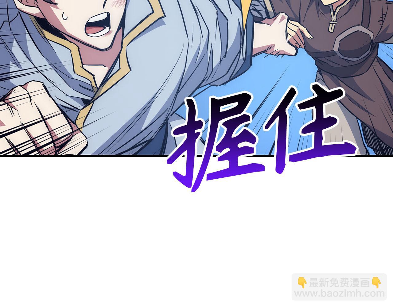 第52话 逃离64