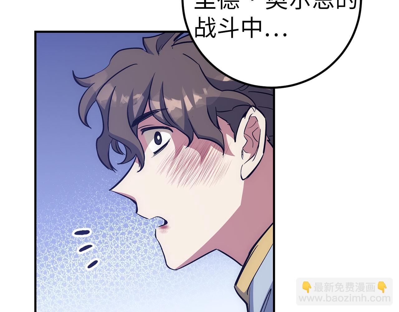 第52话 逃离67