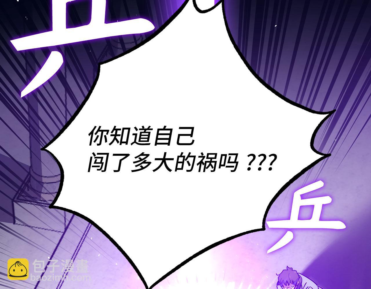 第52话 逃离7