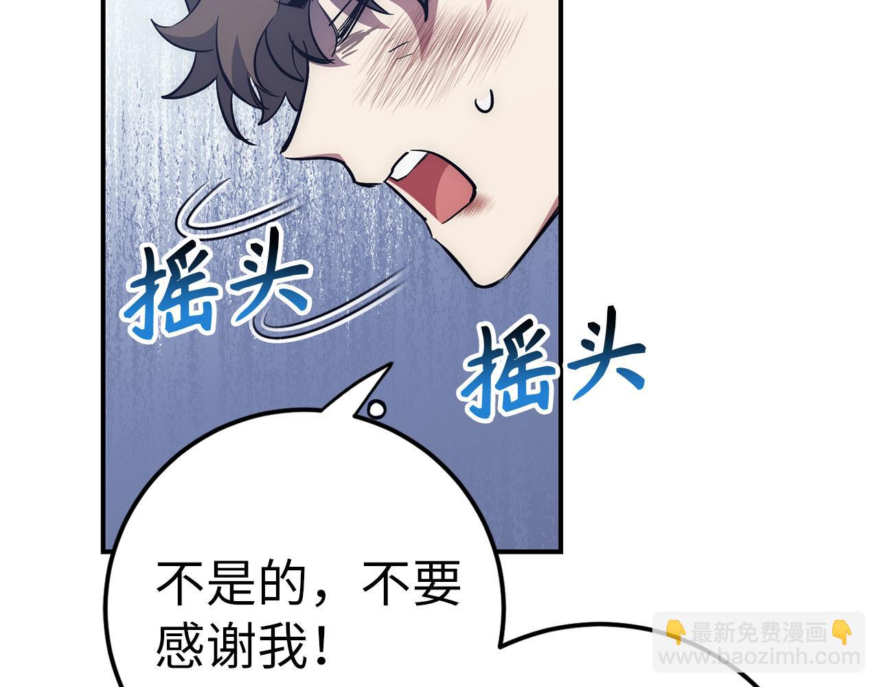 第52话 逃离72
