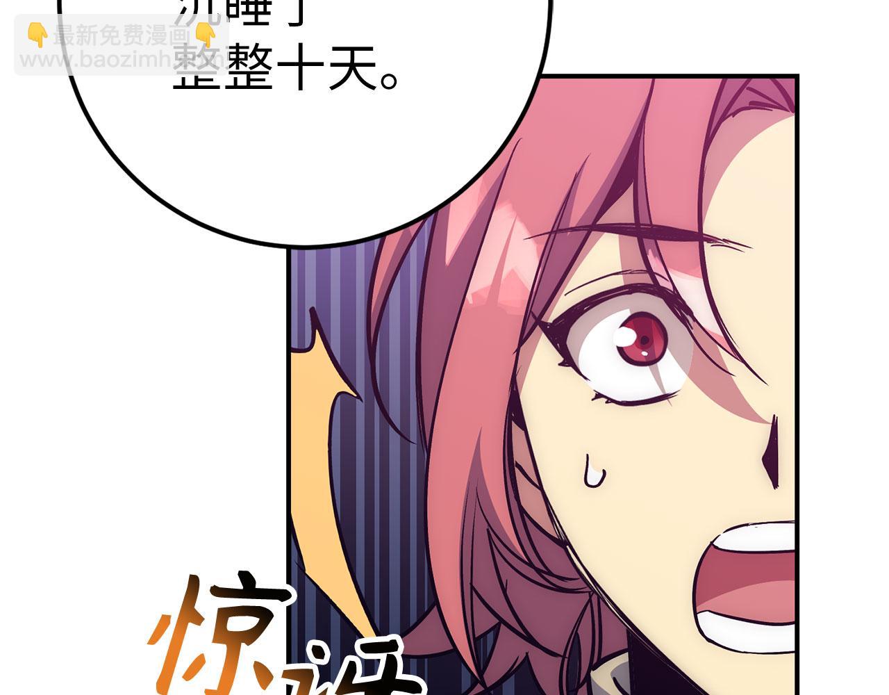 第52话 逃离74