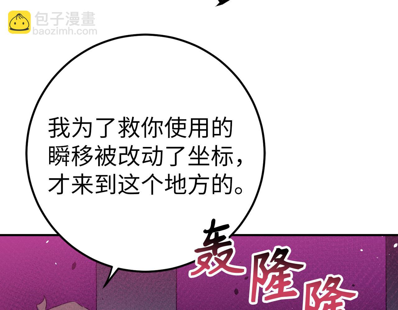 第52话 逃离76