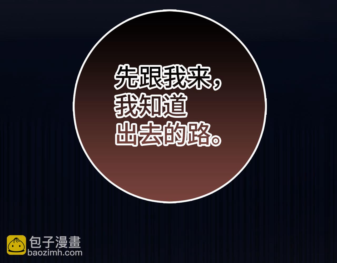 第52话 逃离79