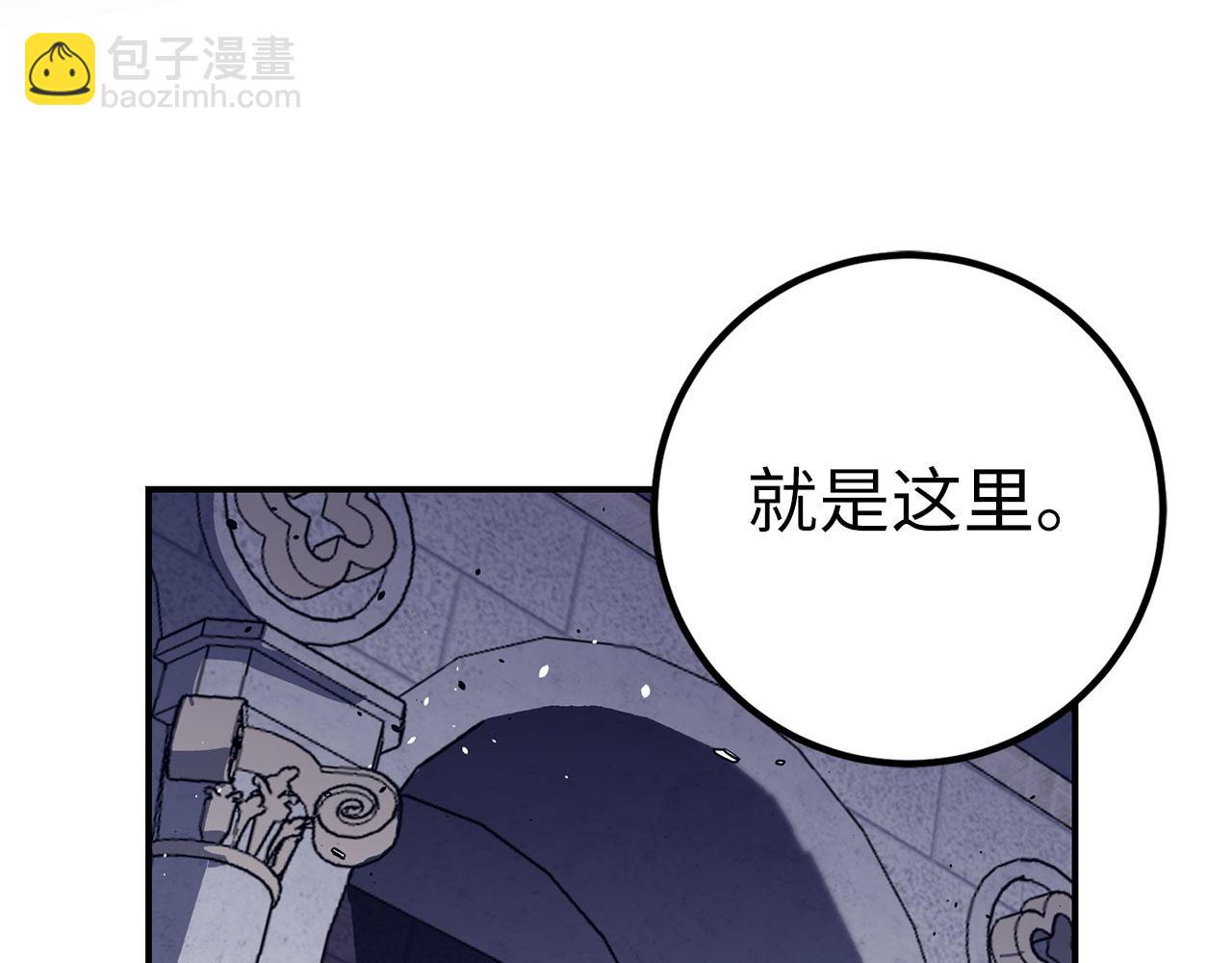第52话 逃离81