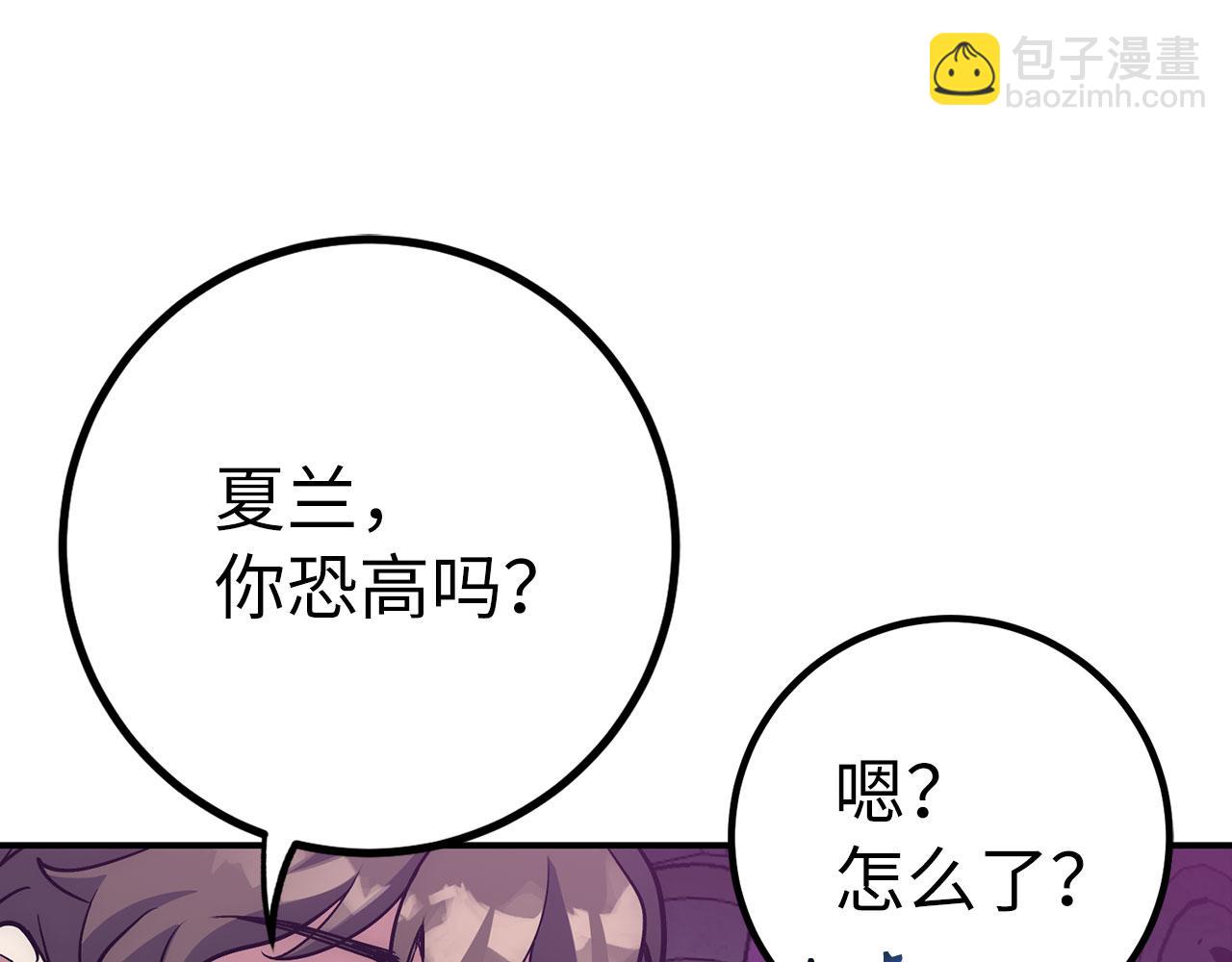 第52话 逃离83