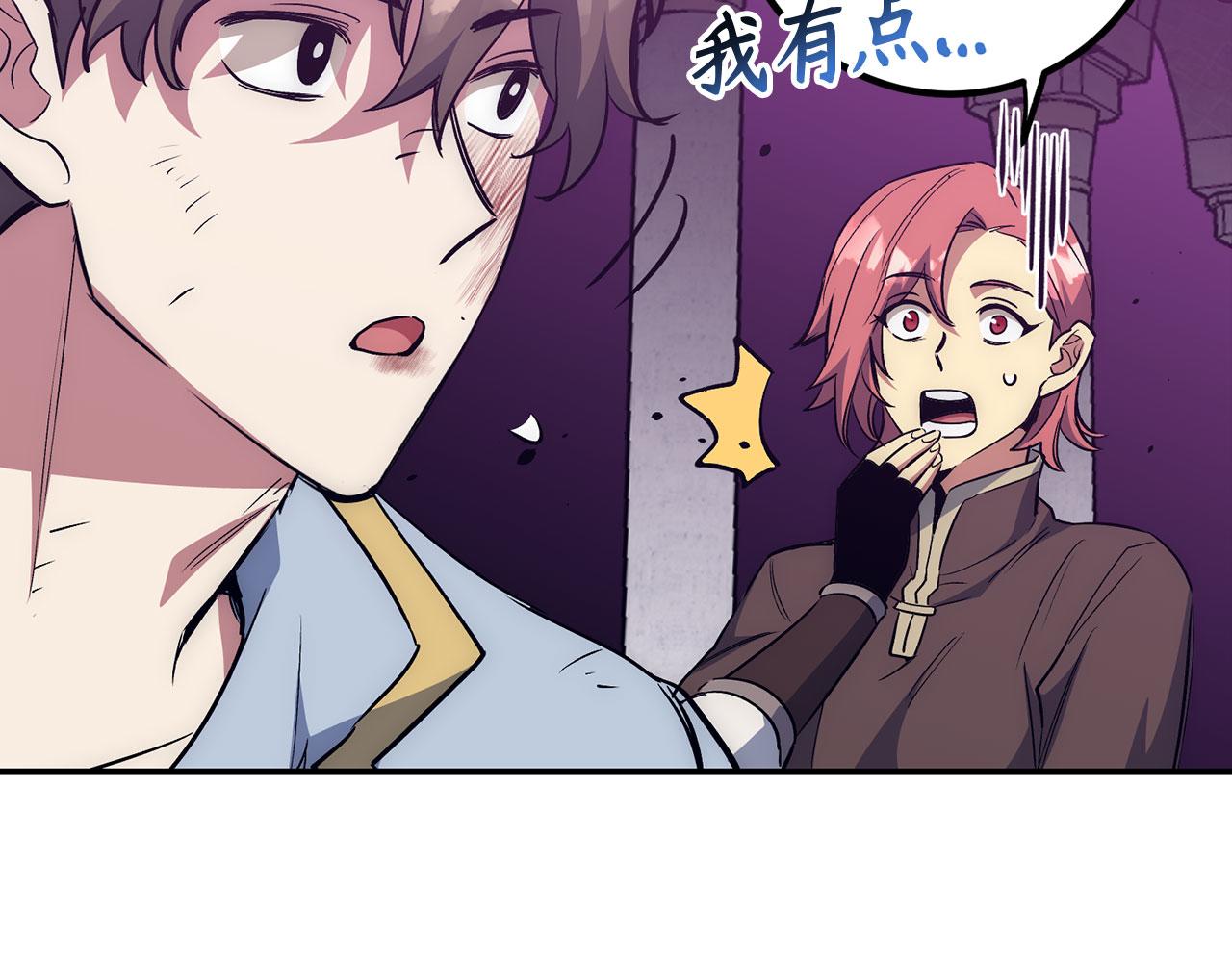 第52话 逃离84