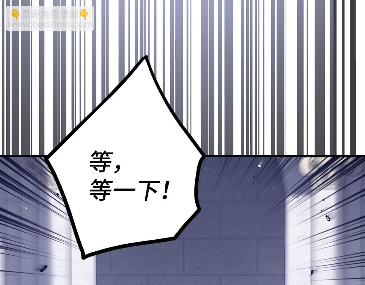 第52话 逃离91