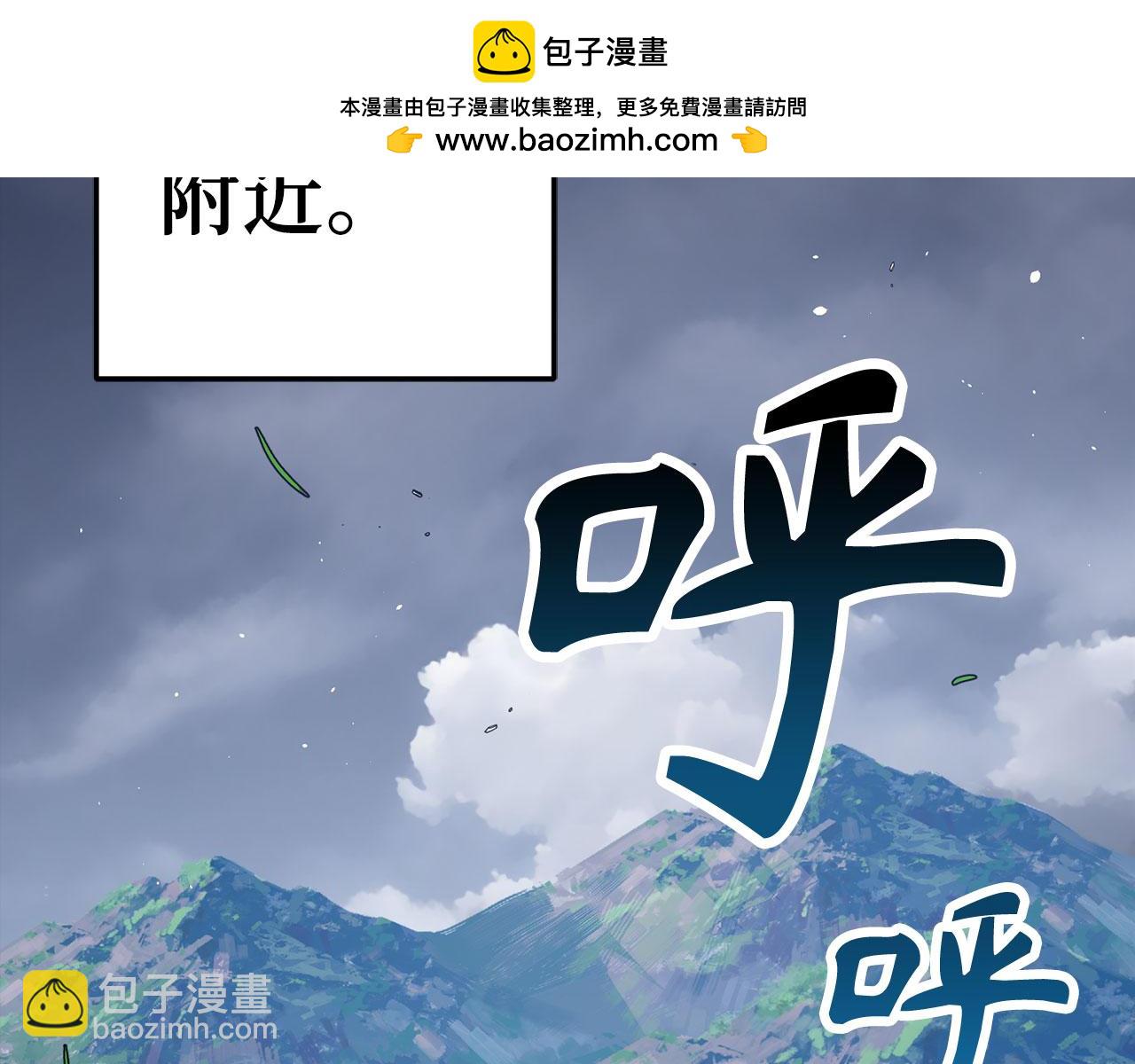 第53话 异界入侵1