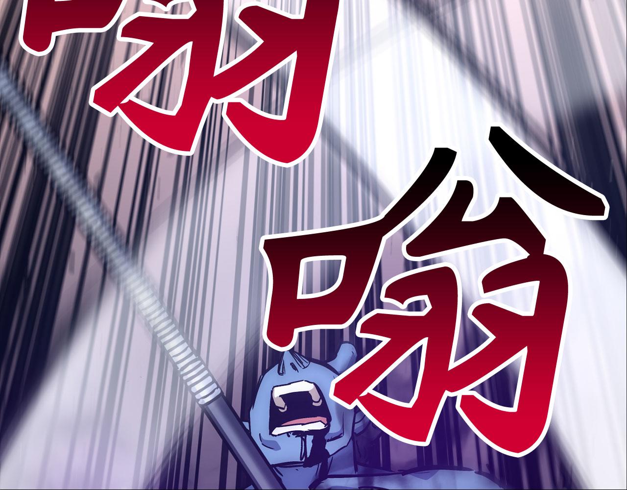第53话 异界入侵108