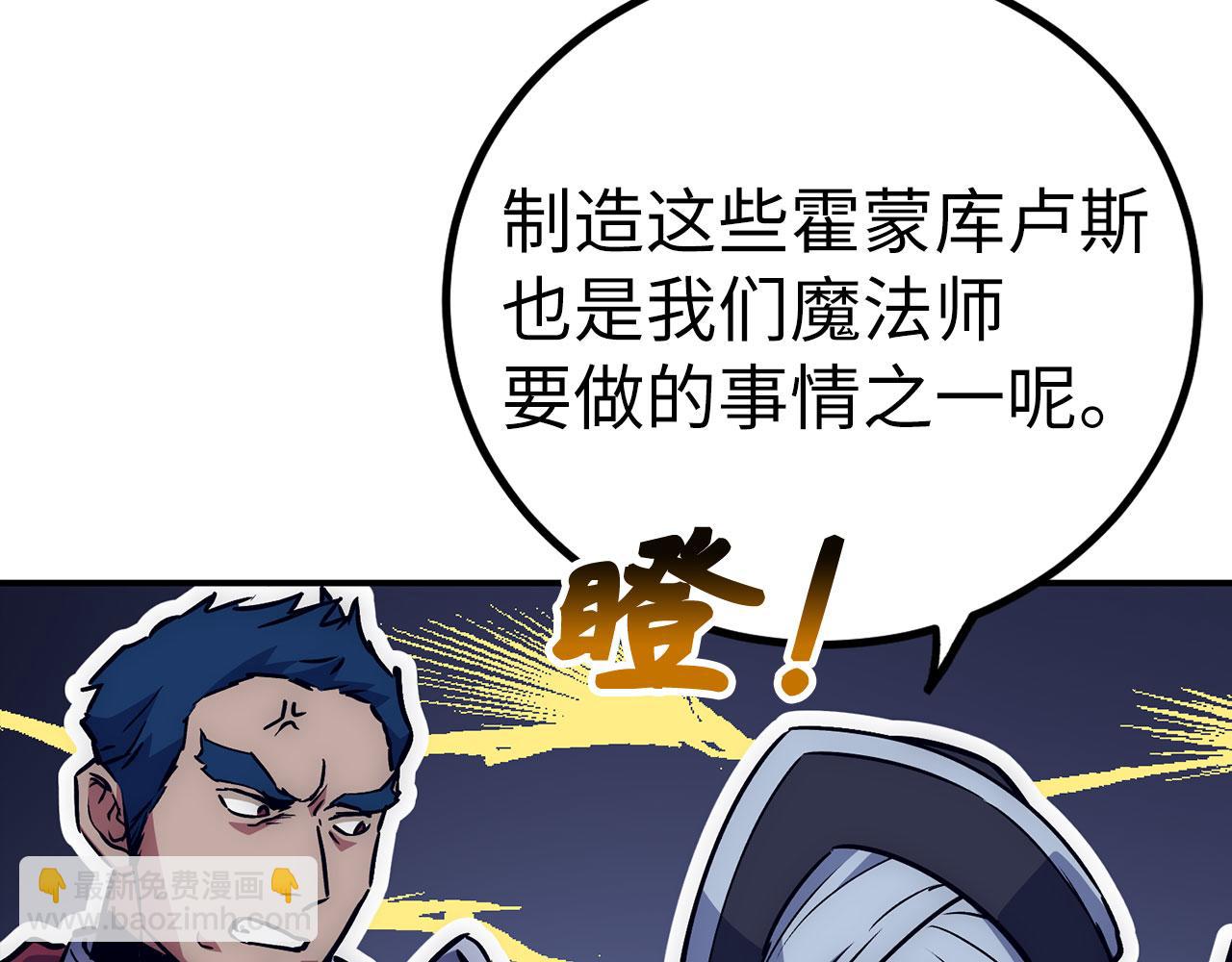 第53话 异界入侵11