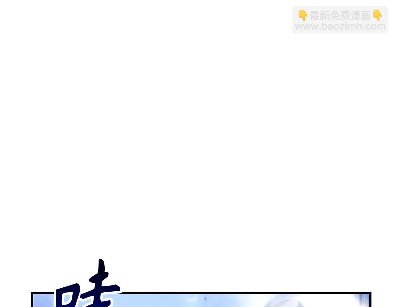 第53话 异界入侵110