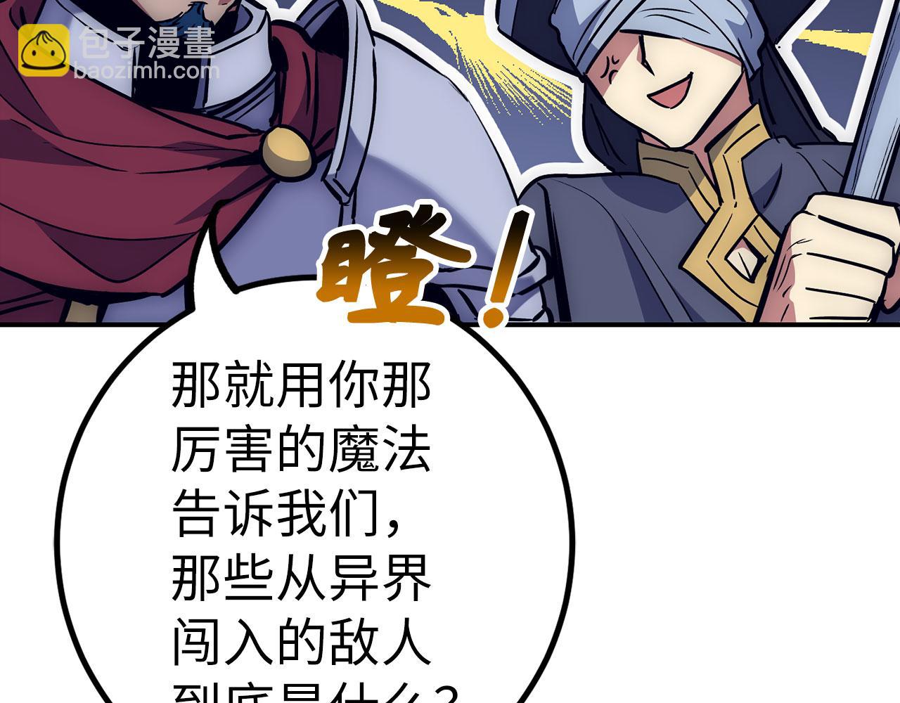 第53话 异界入侵12