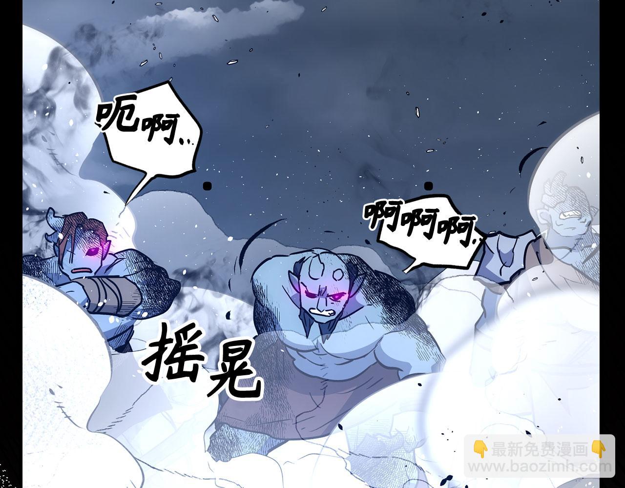 第53话 异界入侵122