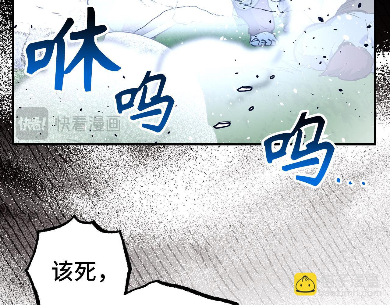 第53话 异界入侵123