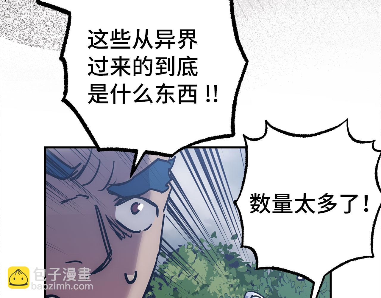 第53话 异界入侵124