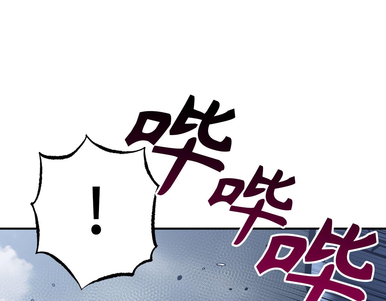 第53话 异界入侵126