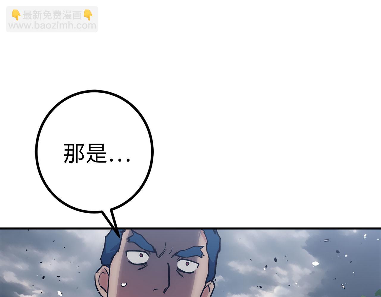 第53话 异界入侵128