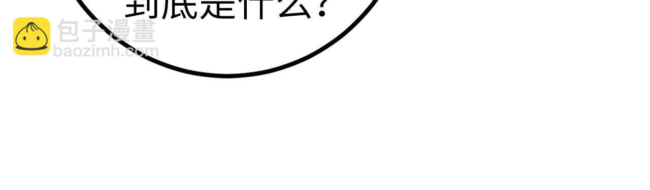 第53话 异界入侵13