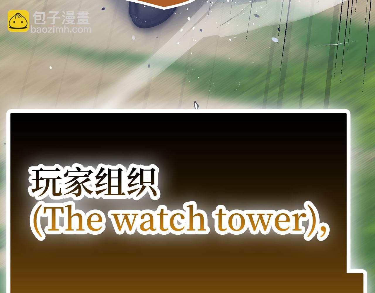 第53话 异界入侵137
