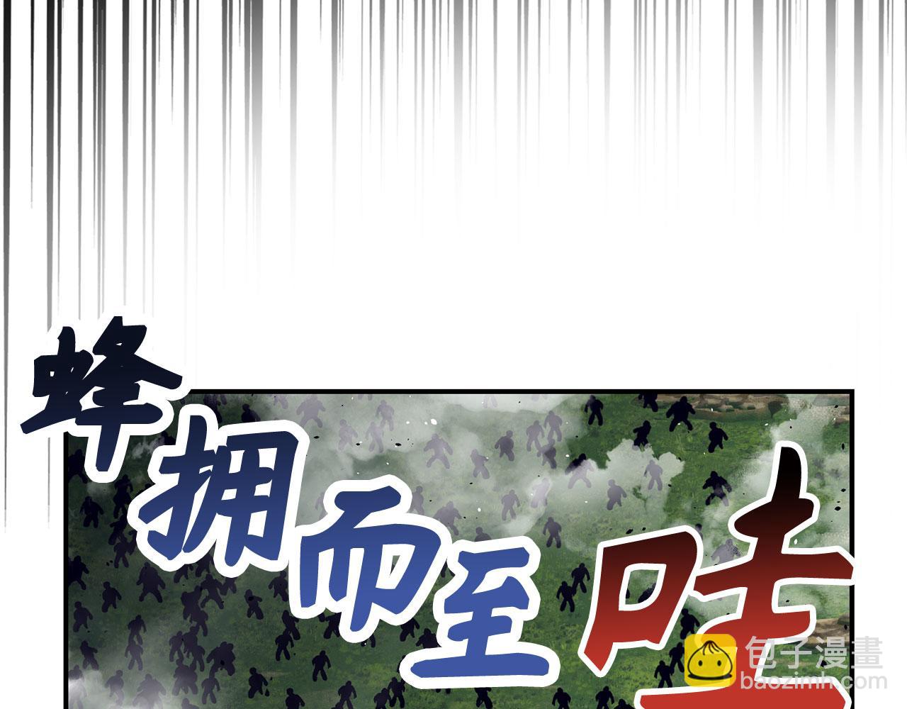 第53话 异界入侵139