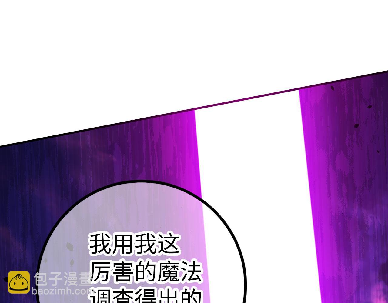 第53话 异界入侵14