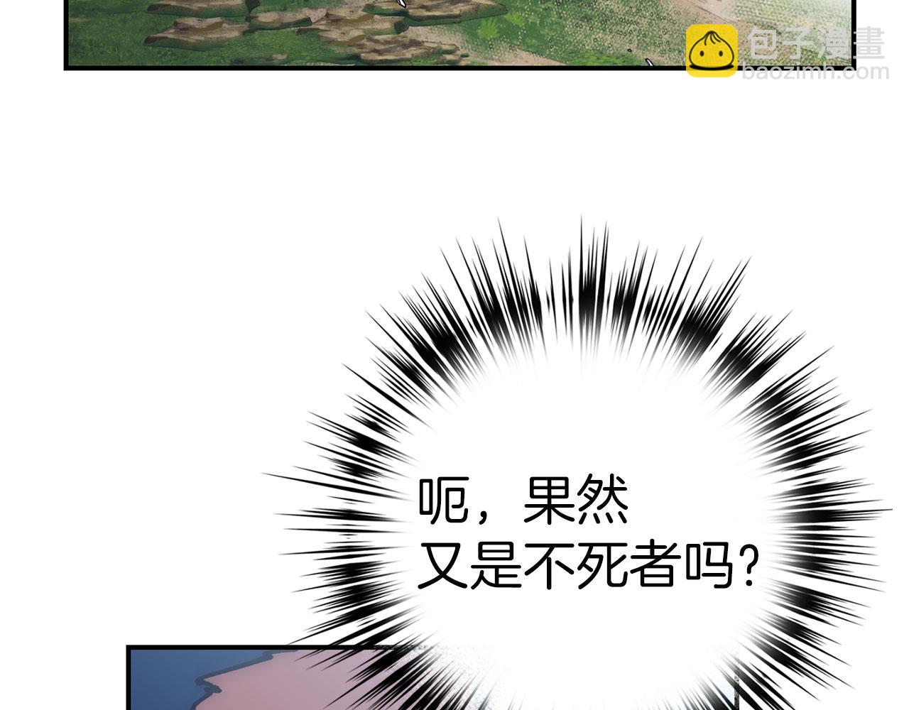 第53话 异界入侵141
