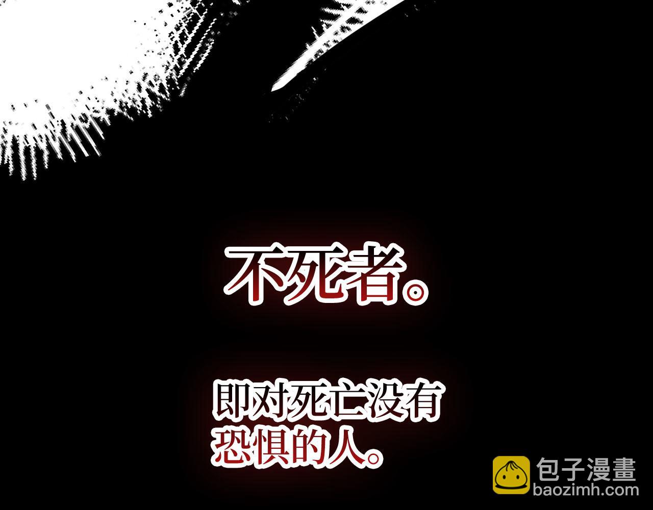 第53话 异界入侵144