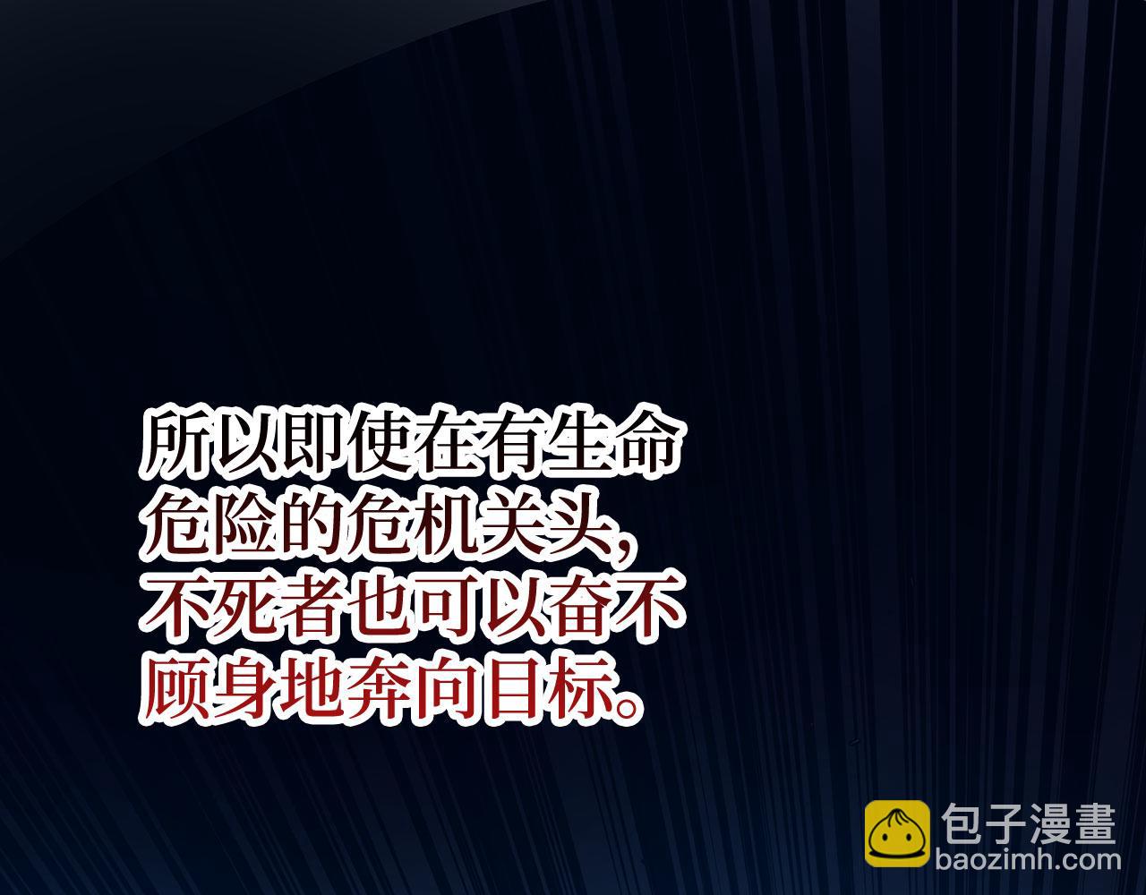 第53话 异界入侵146
